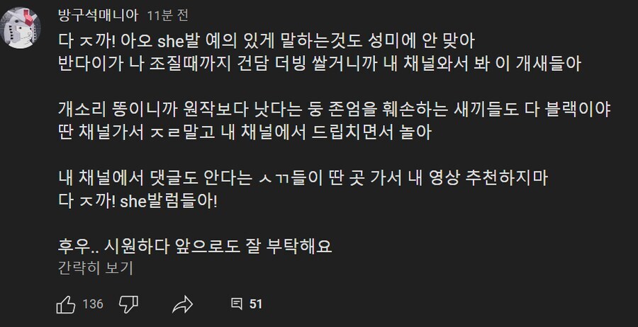 건담)뭐야 누가 원작초월이래...?_1.png