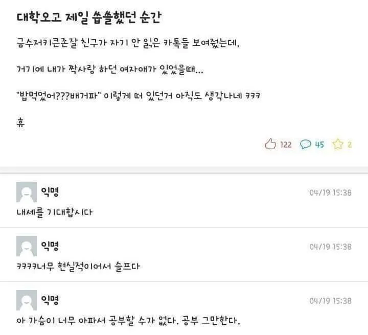 전체공격마법_1.webp