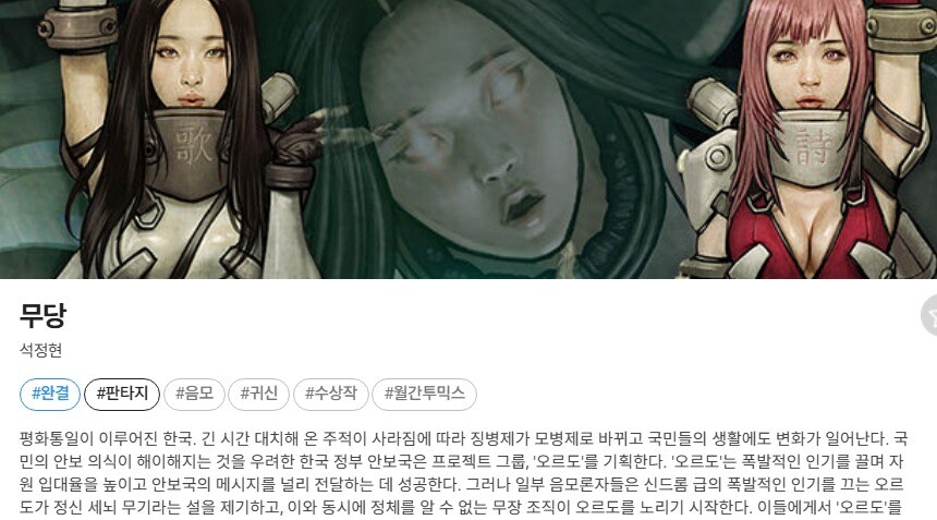 한국에서 만드는 중인 좀비 게임 2개_1.jpg