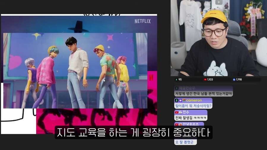 케이팝데몬헌터스) 색다른 시각으로 문제점을 발견한 방송인_10.jpg