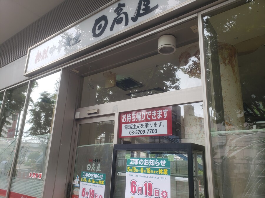 라멘 볶음밥_1.jpg
