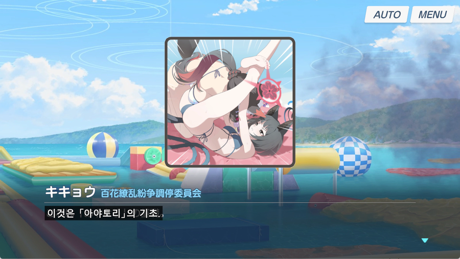 블루아카) 일섭) 이거 패러디였구나_2.webp