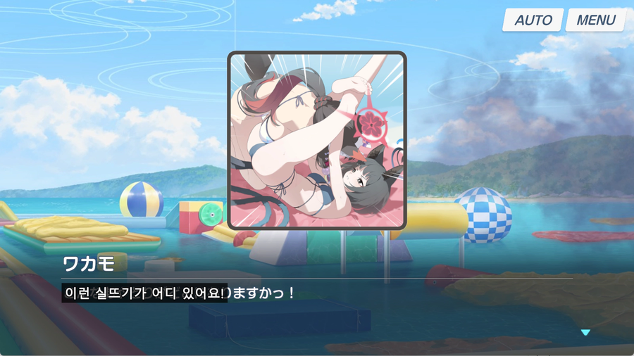 블루아카) 일섭) 이거 패러디였구나_3.webp