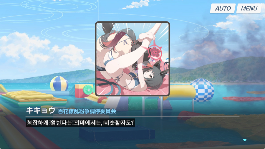 블루아카) 일섭) 이거 패러디였구나_4.webp