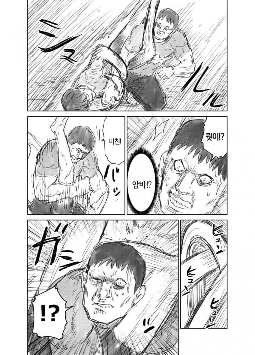블루아카) 일섭) 이거 패러디였구나_6.jpg