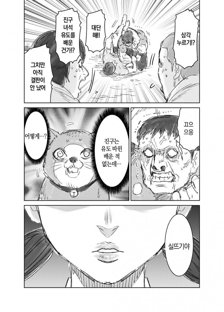 블루아카) 일섭) 이거 패러디였구나_7.jpg