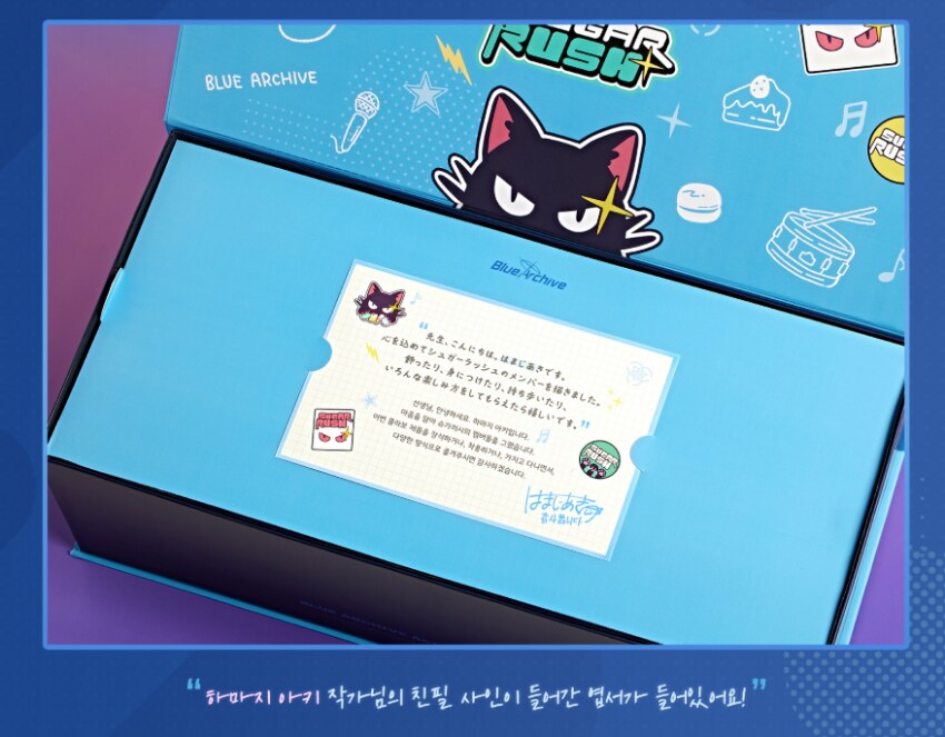 블루아카)키보드 구성 중 사인 엽서는 복제 사인_1.png