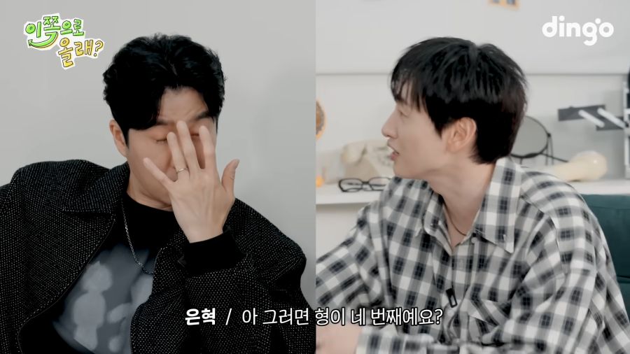 에픽하이의 비밀_8.png