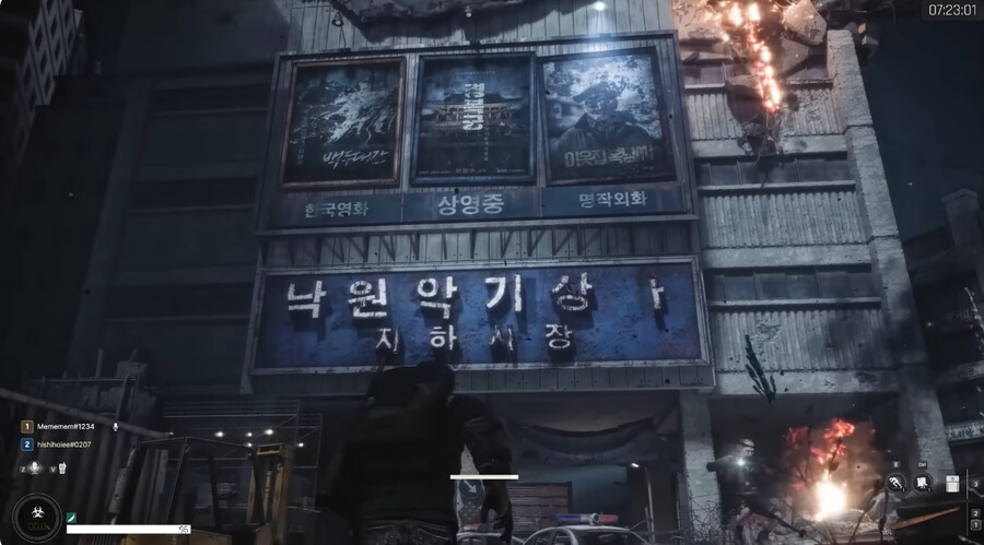 한국에서 만드는 중인 좀비 게임 2개_2.jpg