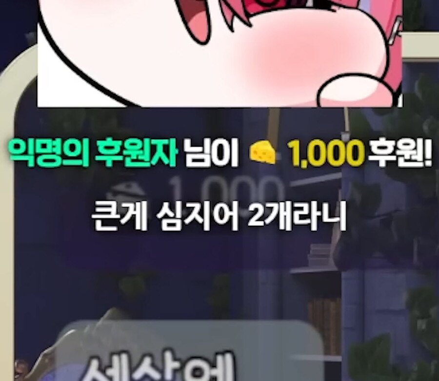 버튜버/로제타) 상어는 그게 2개예요?_6.jpg