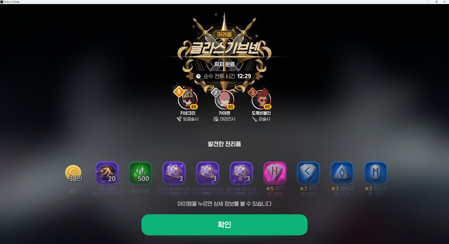 마비m) 5호기 까지 키우면서 느낀점_1.png