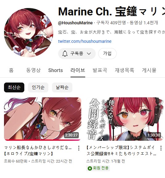 버튜버)니들 그거암?_2.png