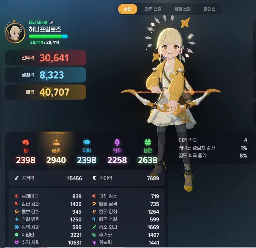 마비m] 다른것보다 고점 얘기가 젤 석나감_1.png