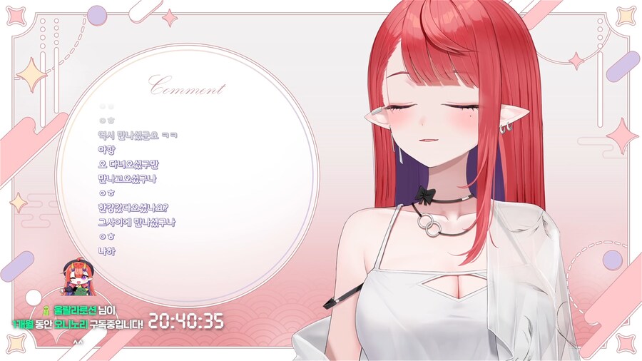 버튜버) 나츠키: 연쇄한강마 연비니 만나고왔다_1.png