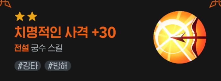 마비m] 다른것보다 고점 얘기가 젤 석나감_5.png