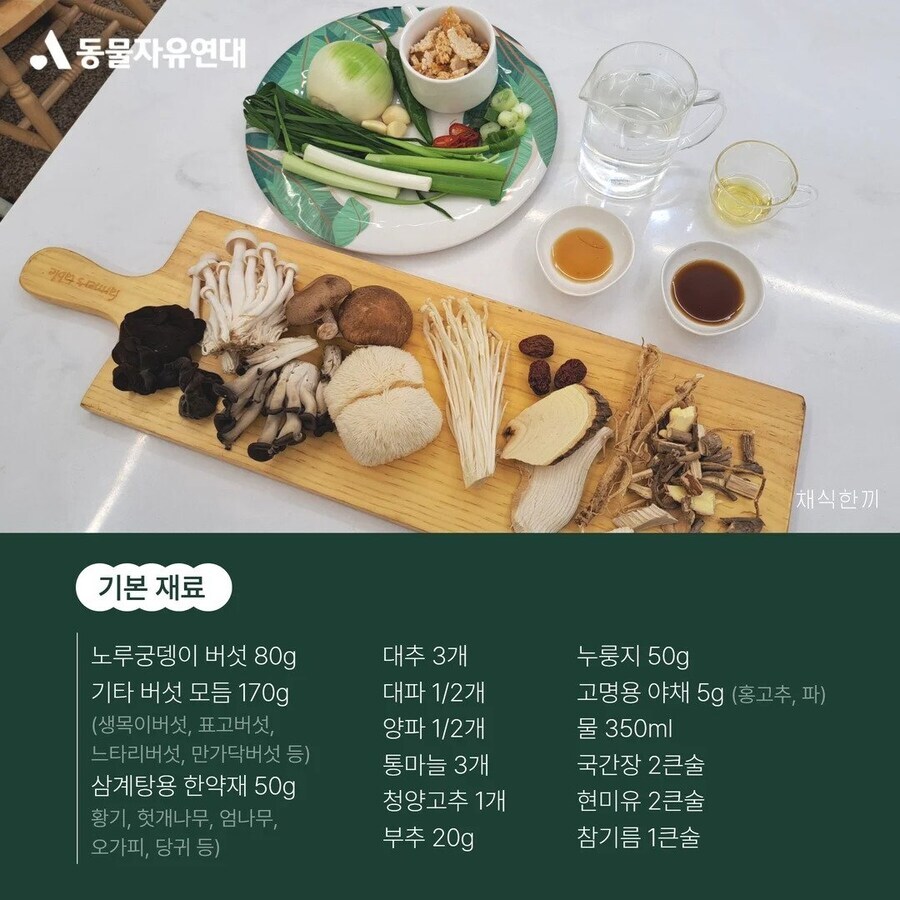 아무도 해치지 않는 완벽한 음식.jpg_2.jpg