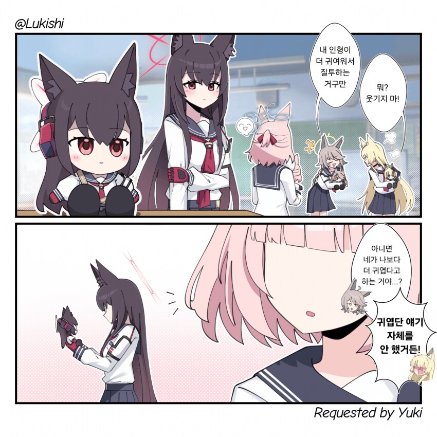 블루아카) 봉제인형이 발매된 폭스소대.jpg_2.png