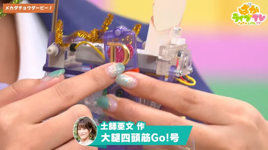 말딸) 말딸 근황.mp4_4.png