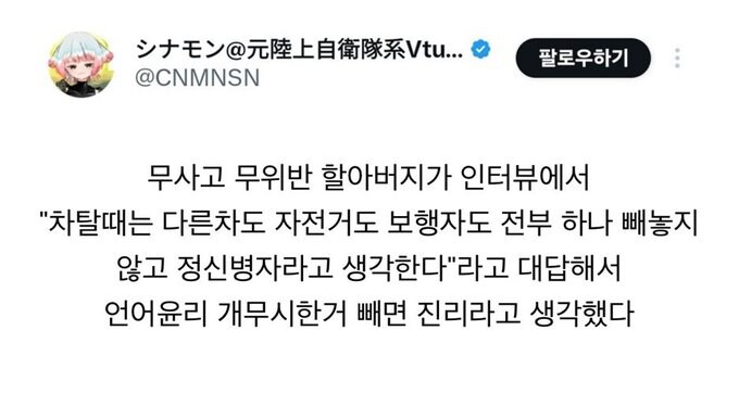 운전 무사고 무위반 할아버지.jpg_1.jpg