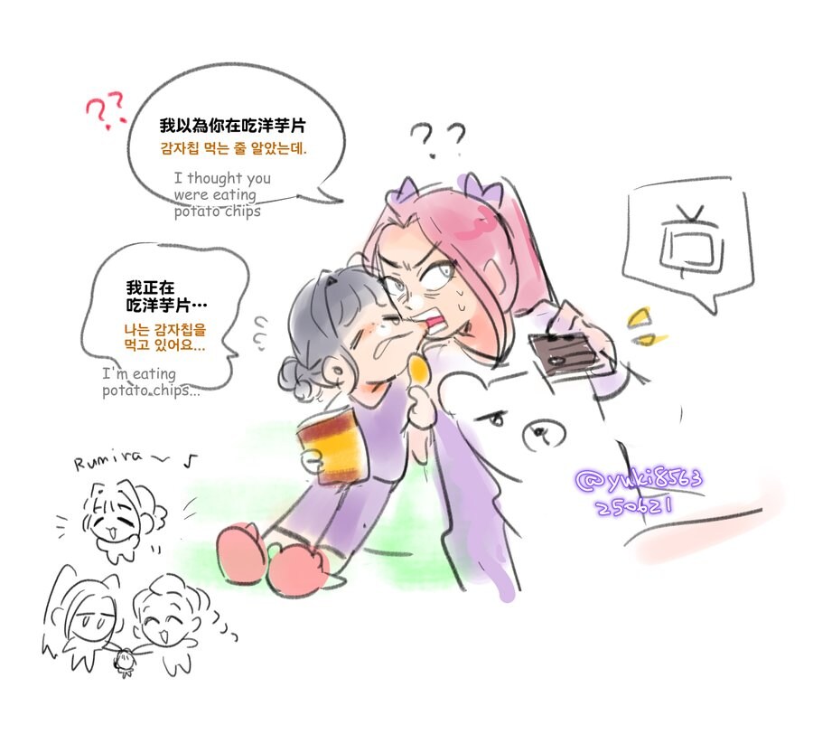 케이팝) 옴뇸뇸_1.jpg