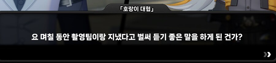 젠레스) 이 새끼 진짜 존나 맘에 안드네_1.png