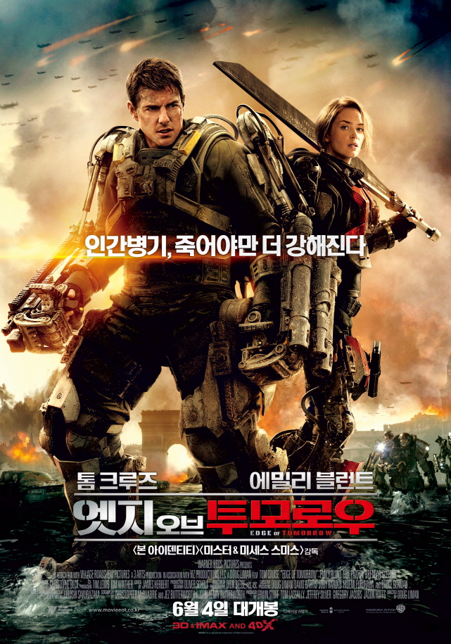 타임루프에 갇힌 남자의 이야기_1.jpg