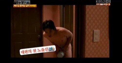 올누드 연기했던 차태현.jpg_4.jpg