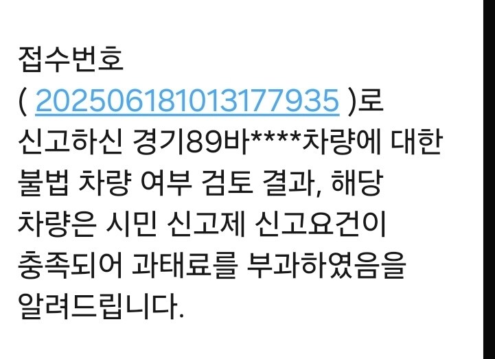 나의 평화로운 출근을 방해했던 트럭 근황_2.jpg