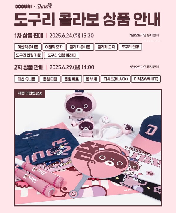 NC) 도구리 근황_1.png