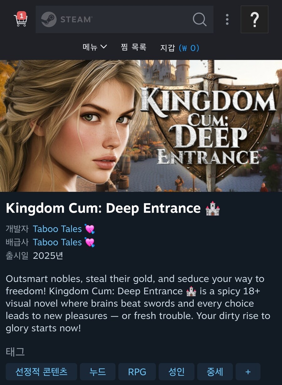 킹덤컴 후속작 발매_1.jpg