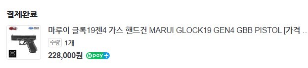 -30% 주식 드디어 처분 완료했다._1.jpg