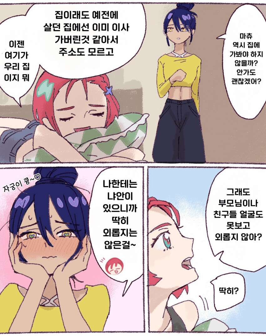 건담 꾸왁스)북극곰 밀렵단_1.png