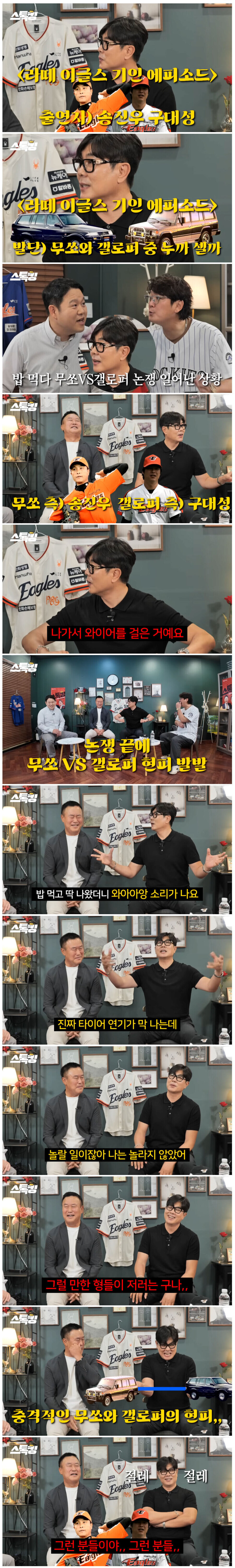 차원이 다른 자강두천.jpg_1.jpg