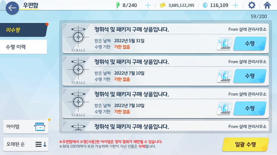 뉴비 30-30-30 달성_4.png