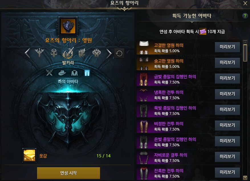 로아) 항아리 깡 간다!!!!!!!!_1.png
