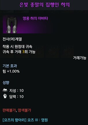 로아) 항아리 깡 간다!!!!!!!!_2.png