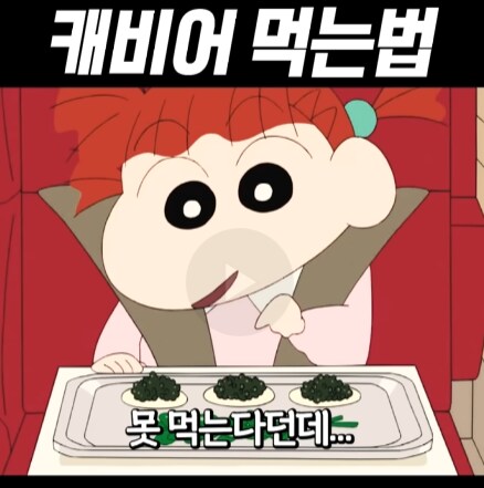 유튜브 쇼츠 보다가 놀랐네ㅋㅋ_1.png