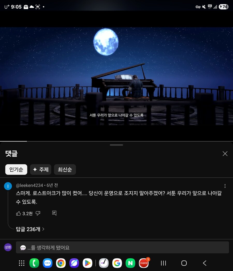 로아)이때만해도 갓겜이라생각했는데_1.jpg