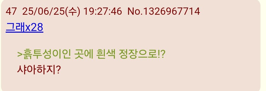 건담/스포)샤아답다는 장면_1.jpg