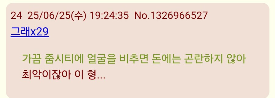 건담/스포)샤아답다는 장면_2.jpg