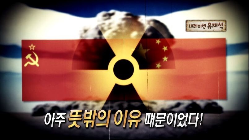 핵전쟁까지 할뻔한 소련과 중국 .jpg_12.jpg