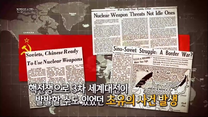 핵전쟁까지 할뻔한 소련과 중국 .jpg_13.jpg