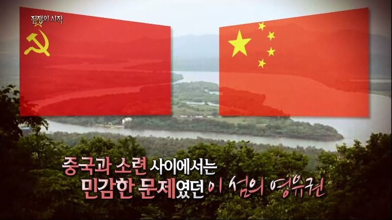 핵전쟁까지 할뻔한 소련과 중국 .jpg_22.jpg