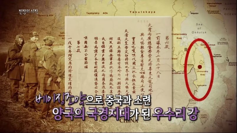 핵전쟁까지 할뻔한 소련과 중국 .jpg_16.jpg