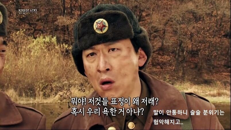 핵전쟁까지 할뻔한 소련과 중국 .jpg_30.jpg