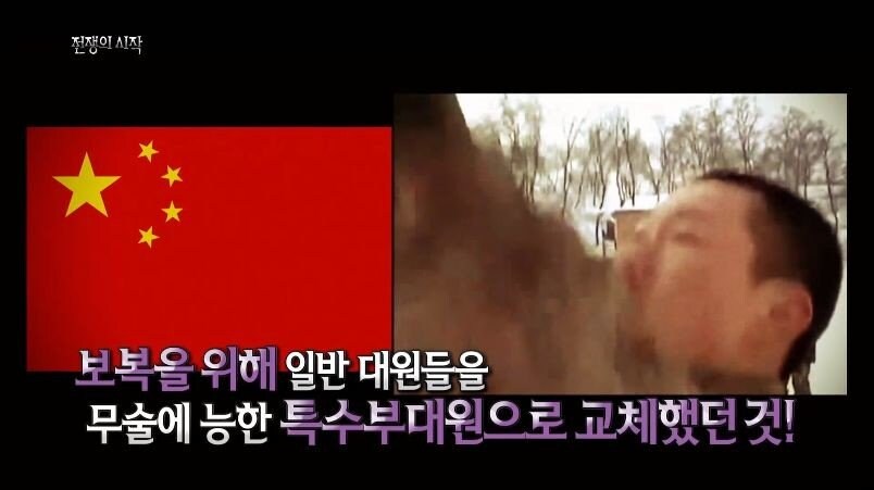 핵전쟁까지 할뻔한 소련과 중국 .jpg_46.jpg