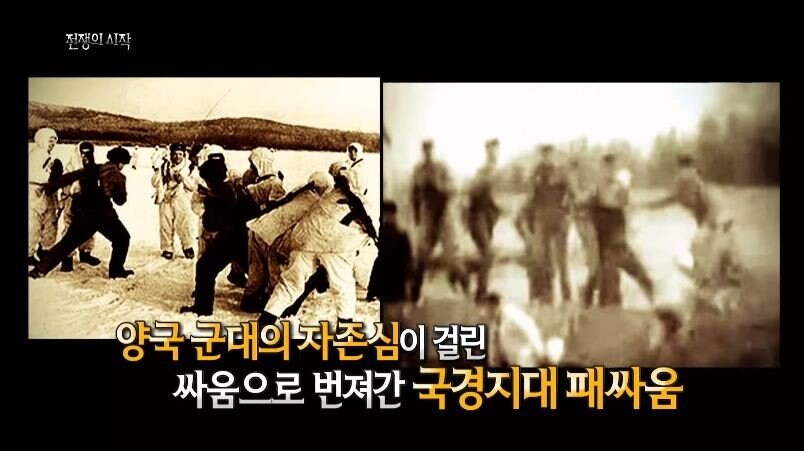 핵전쟁까지 할뻔한 소련과 중국 .jpg_51.jpg