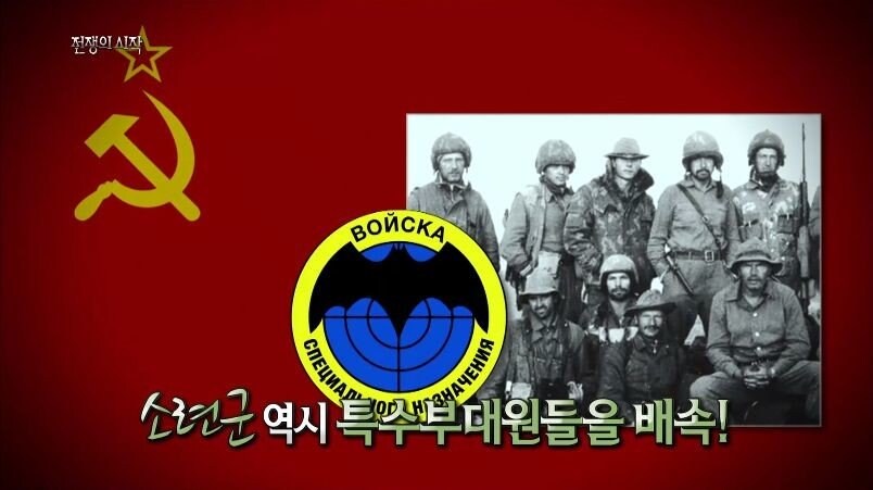 핵전쟁까지 할뻔한 소련과 중국 .jpg_52.jpg