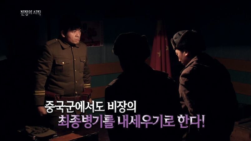 핵전쟁까지 할뻔한 소련과 중국 .jpg_57.jpg