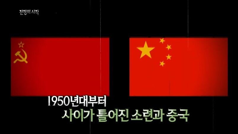핵전쟁까지 할뻔한 소련과 중국 .jpg_75.jpg